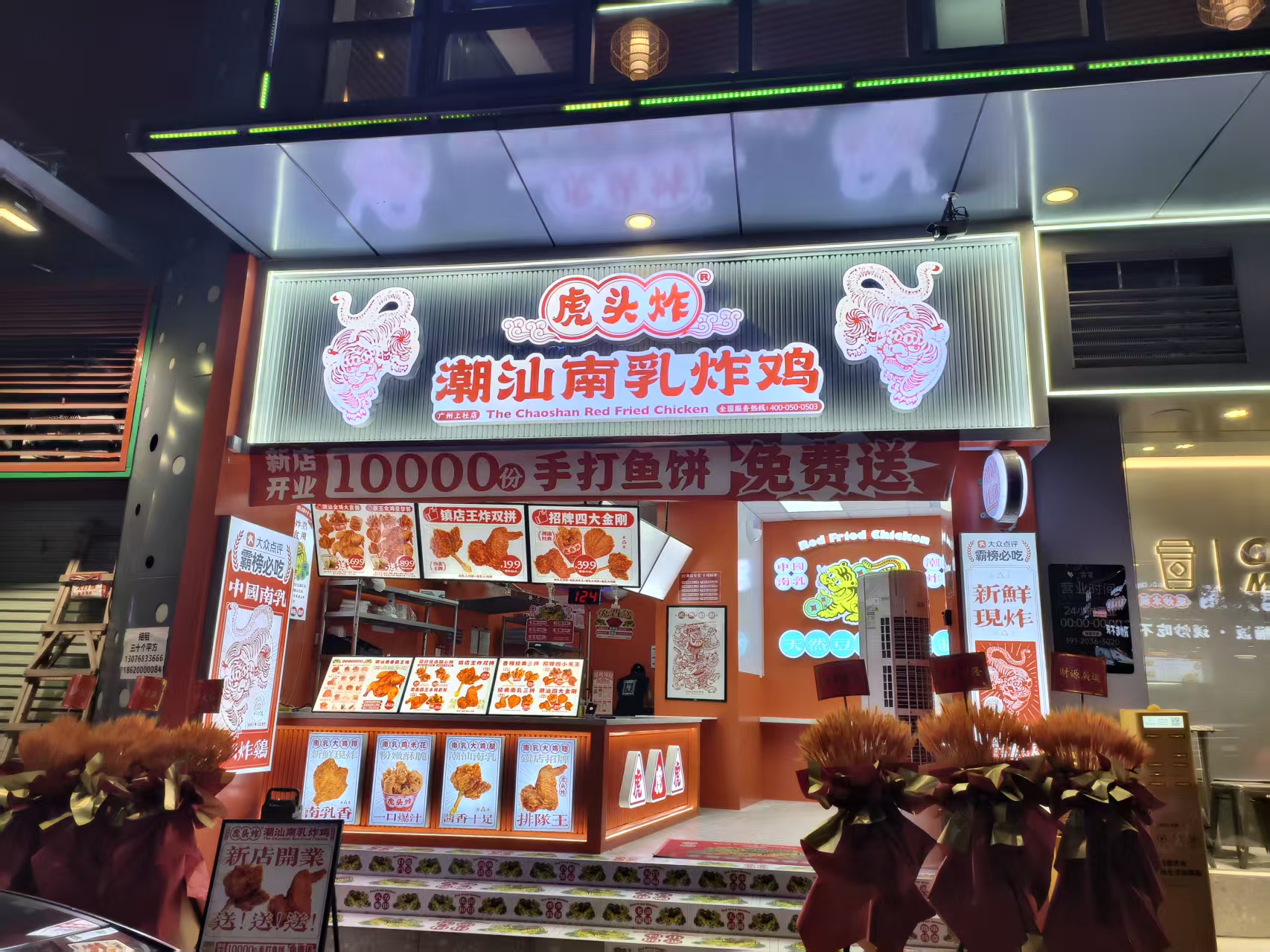 东莞餐饮